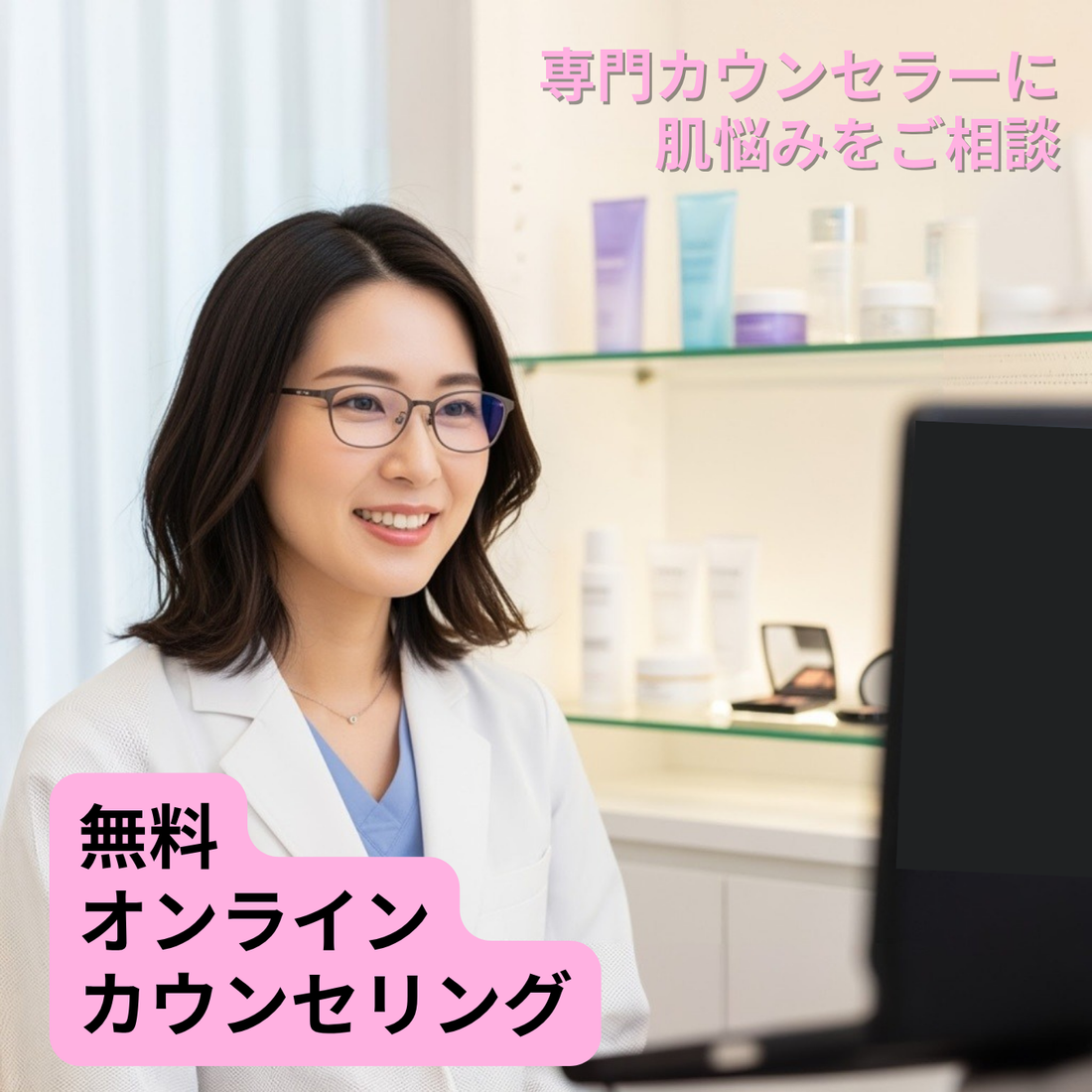Dr . Beauty Lab