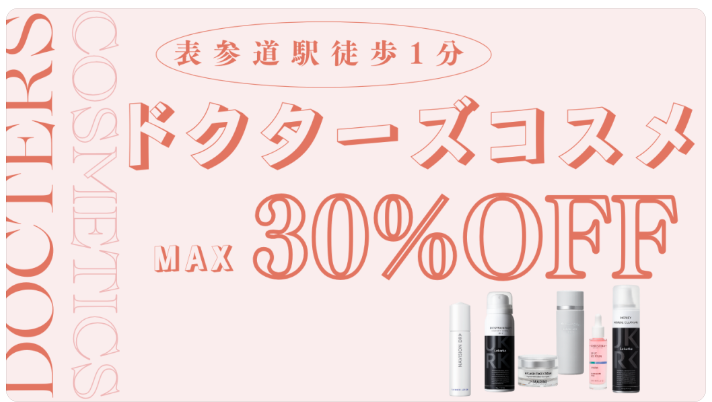 mimi PRIME会員